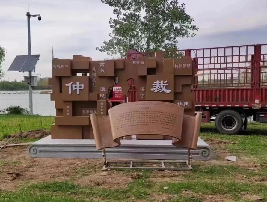 连江耐候钢招牌